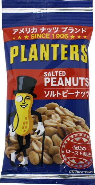 プランターズソルトピーナッツ