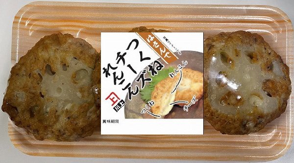 はさんで　つくねチーズれんこん