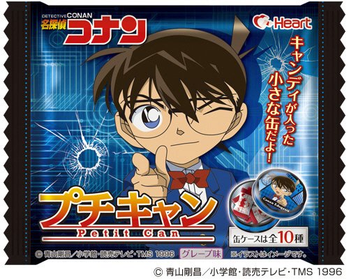名探偵コナンプチキャン
