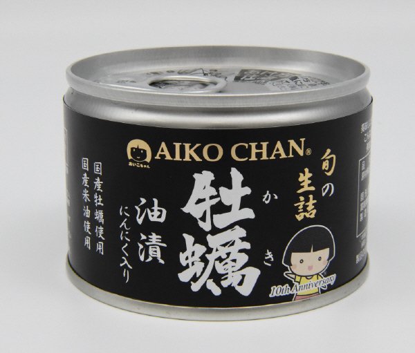 あいこちゃん牡蠣油漬 にんにく入り