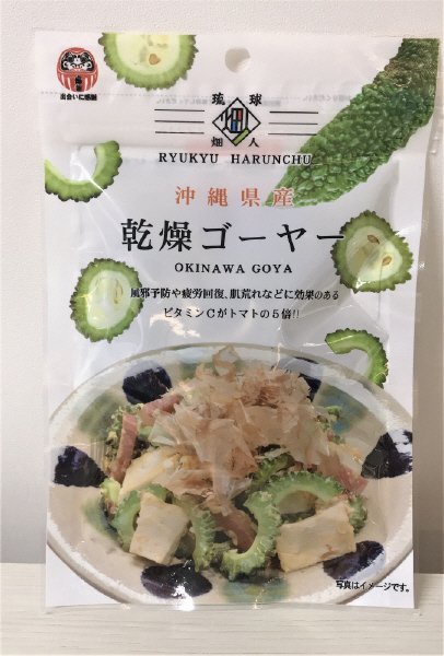 沖縄県産乾燥ゴーヤー