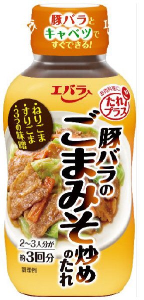 豚バラのごまみそ炒めのたれ