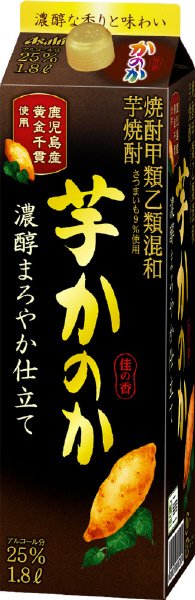 芋かのか　濃醇まろやか仕立て