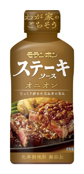 ステーキソース　オニオン
