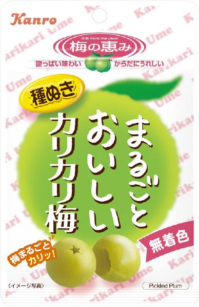 まるごとおいしいカリカリ梅