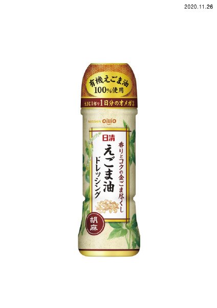 日清えごま油ドレッシング胡麻　１９０ｍｌ