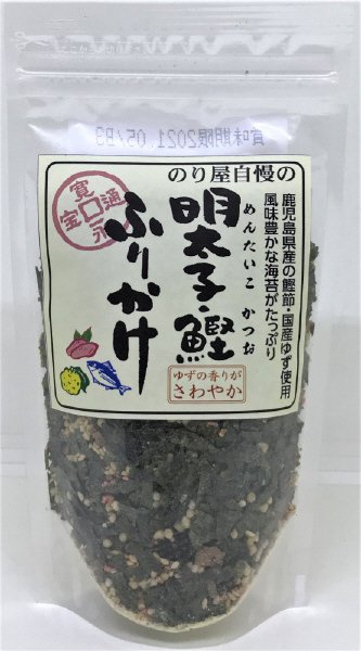 明太子・鰹ふりかけ