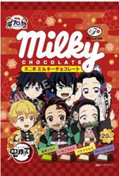 ミルキーチョコレート（鬼滅の刃）