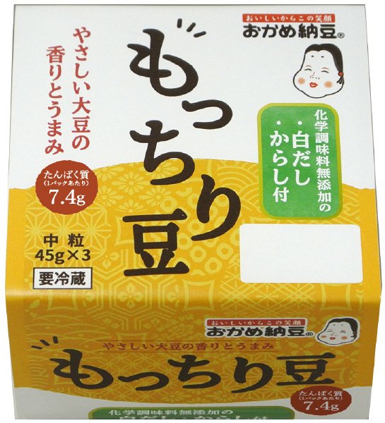 もっちり豆