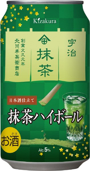 抹茶ハイボール　日本酒仕立て