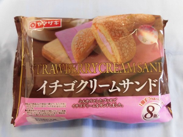 ＲＬＬイチゴクリームサンド（８）