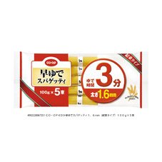 早ゆでスパゲッティ１．６ｍｍ（結束タイプ）