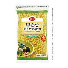 早ゆでサラダマカロニ
