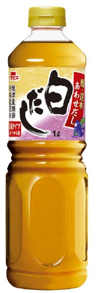 あわせだし白だし