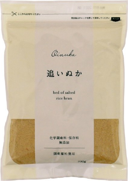 追いぬか