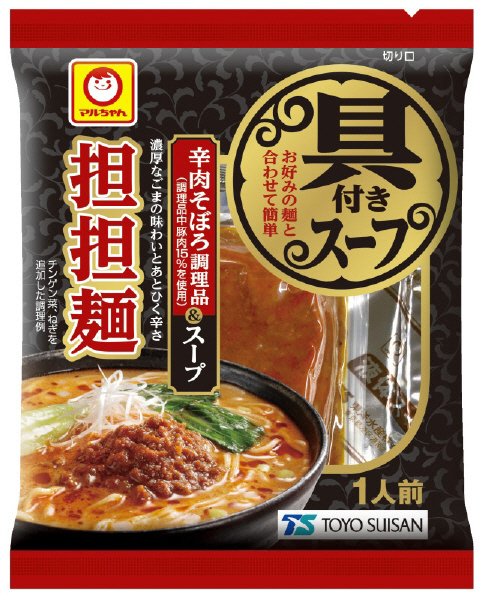 具付きスープ　担担麺　１人前