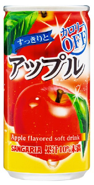 すっきりとアップル