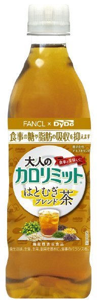 大人のカロリミット　はとむぎブレンド茶