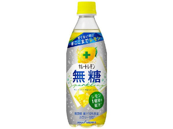 キレートレモン無糖スパークリング