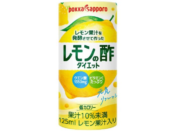 レモン果汁を発酵させて作ったレモンの酢ダイエットストレート