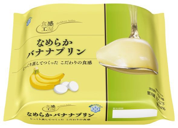 食感工房　なめらかバナナプリン