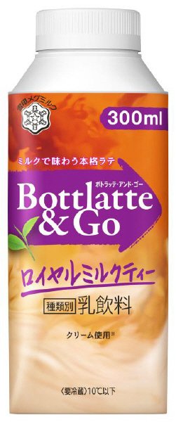 Bottlatte&Go ロイヤルミルクティー