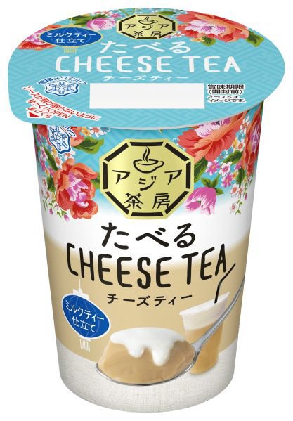 アジア茶房　たべるチーズティー　ミルクティー仕立て