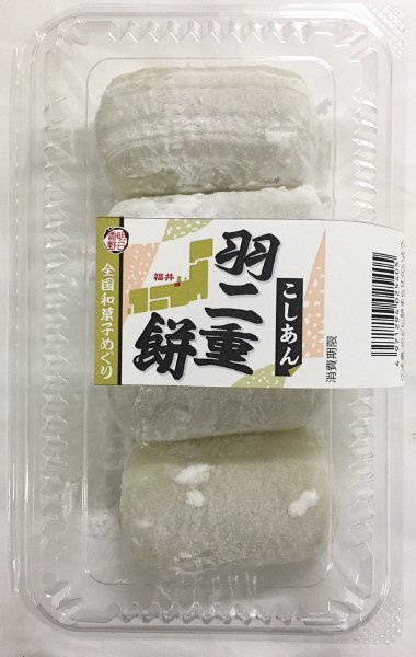 全国和菓子めぐり羽二重餅（こしあん）
