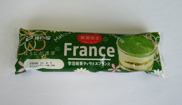 宇治抹茶ティラミスフランス