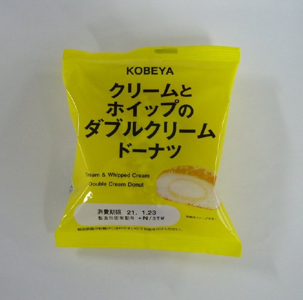 クリームとホイップのダブルクリームドーナツ