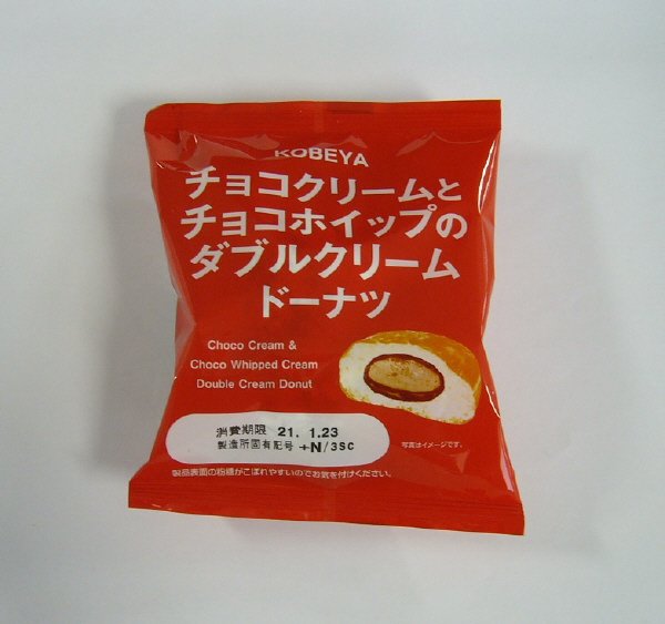 チョコクリームとチョコホイップのダブルクリームドーナツ