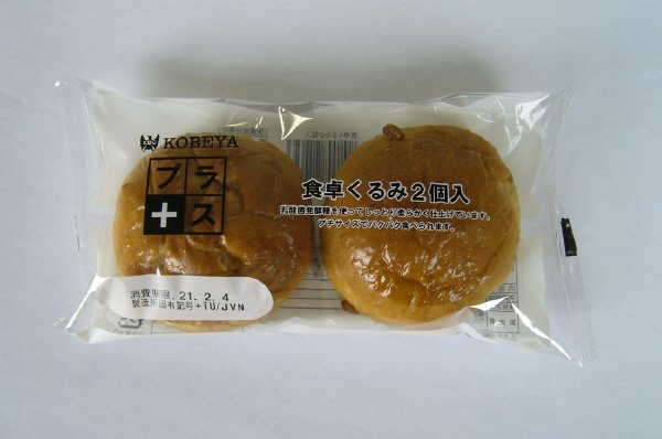 ＫＰ食卓くるみ２個入