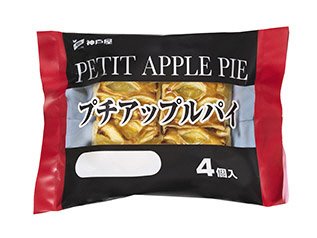 プチアップルパイ４個入
