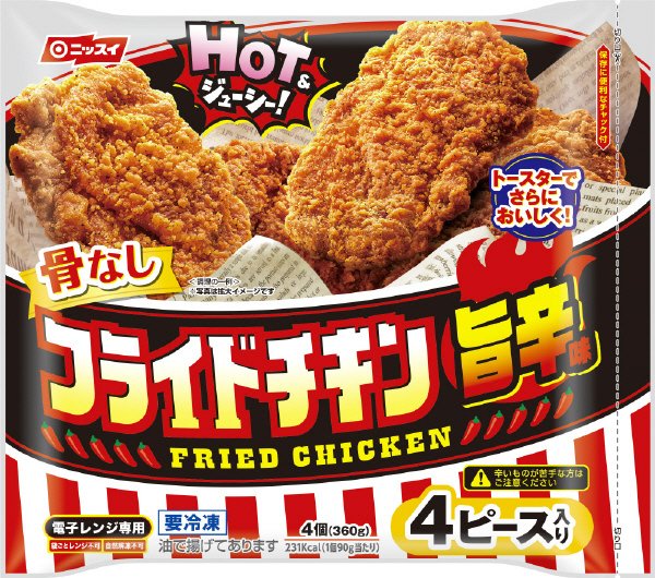 フライドチキン旨辛味