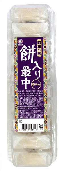 昭和の味　餅入り最中