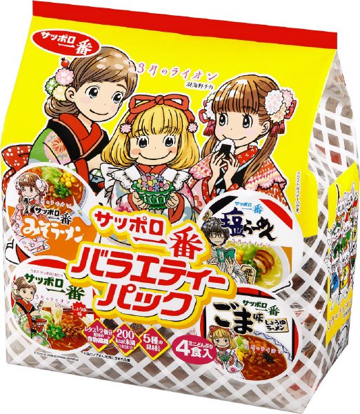 サッポロ一番　ミニどんぶり　バラエティーパック　４食入