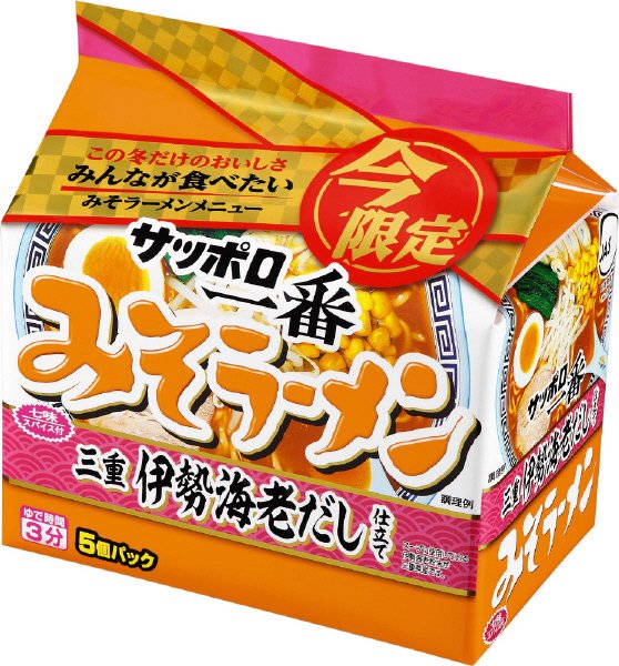 サッポロ一番　みそラーメン　三重　伊勢海老だし仕立て
