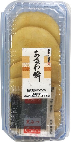 あべかわ餅（黒蜜付き）