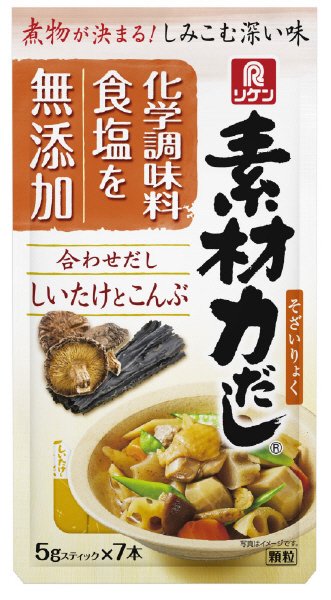 素材力だし　合わせだし（しいたけとこんぶ）