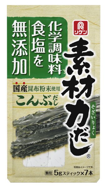 素材力だし　こんぶだし