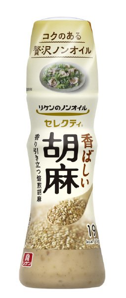 リケンのノンオイル　セレクティ　香ばしい胡麻
