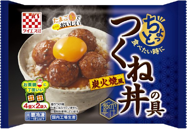 かけ飯亭　炭火焼風　つくね丼の具