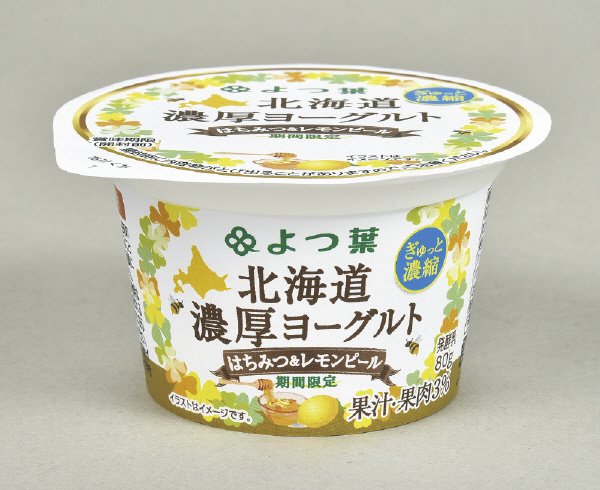 よつ葉北海道濃厚ヨーグルトはちみつ&レモンピール80ｇ
