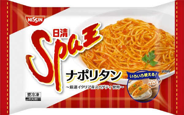 日清スパ王　ナポリタン