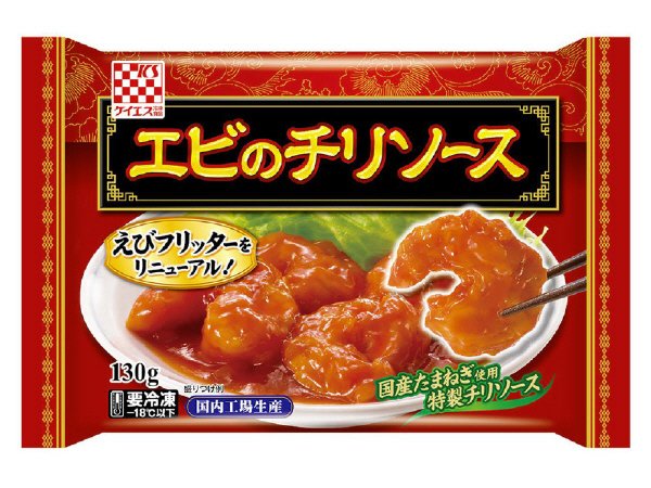 エビのチリソース