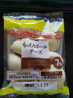 もっちりボールチーズ