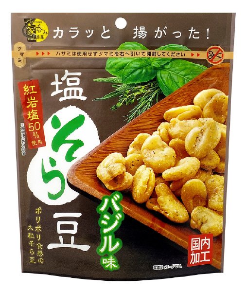 塩そら豆バジル味　スタンドパック
