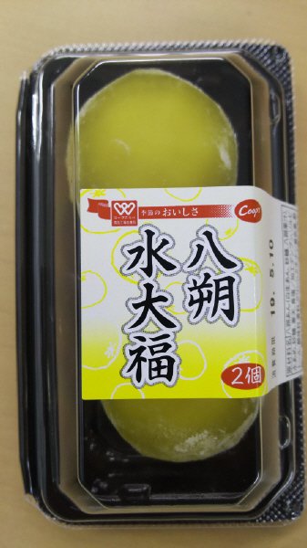 八朔水大福