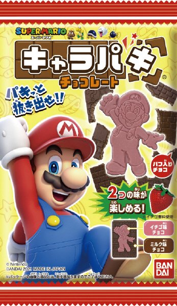 スーパーマリオ　キャラパキ（2021RN）