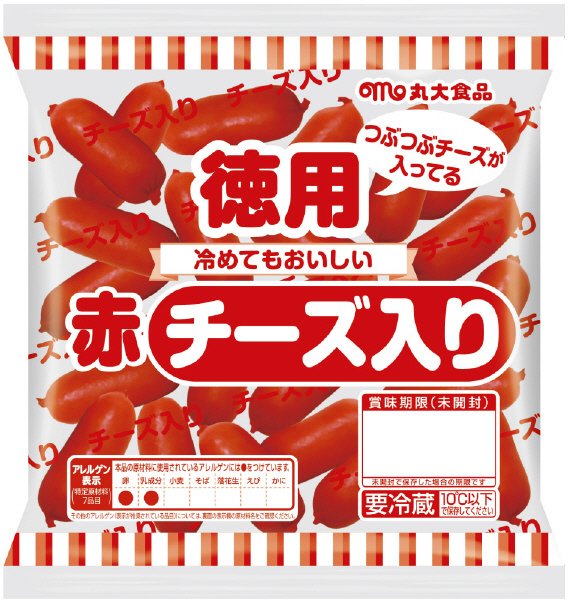 徳用チーズ入り赤ソーセージ
